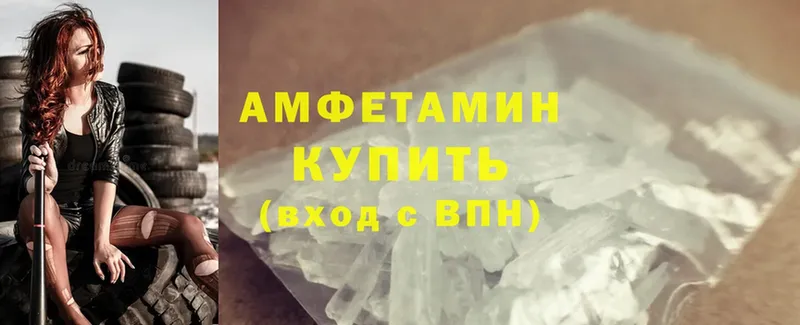 это клад  гидра онион  Amphetamine Розовый  Ардатов  купить наркоту 