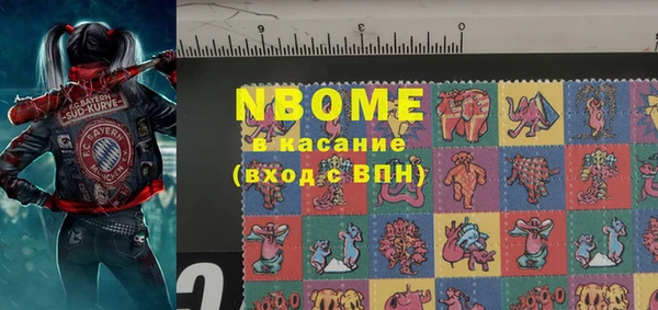 2c-b Абинск