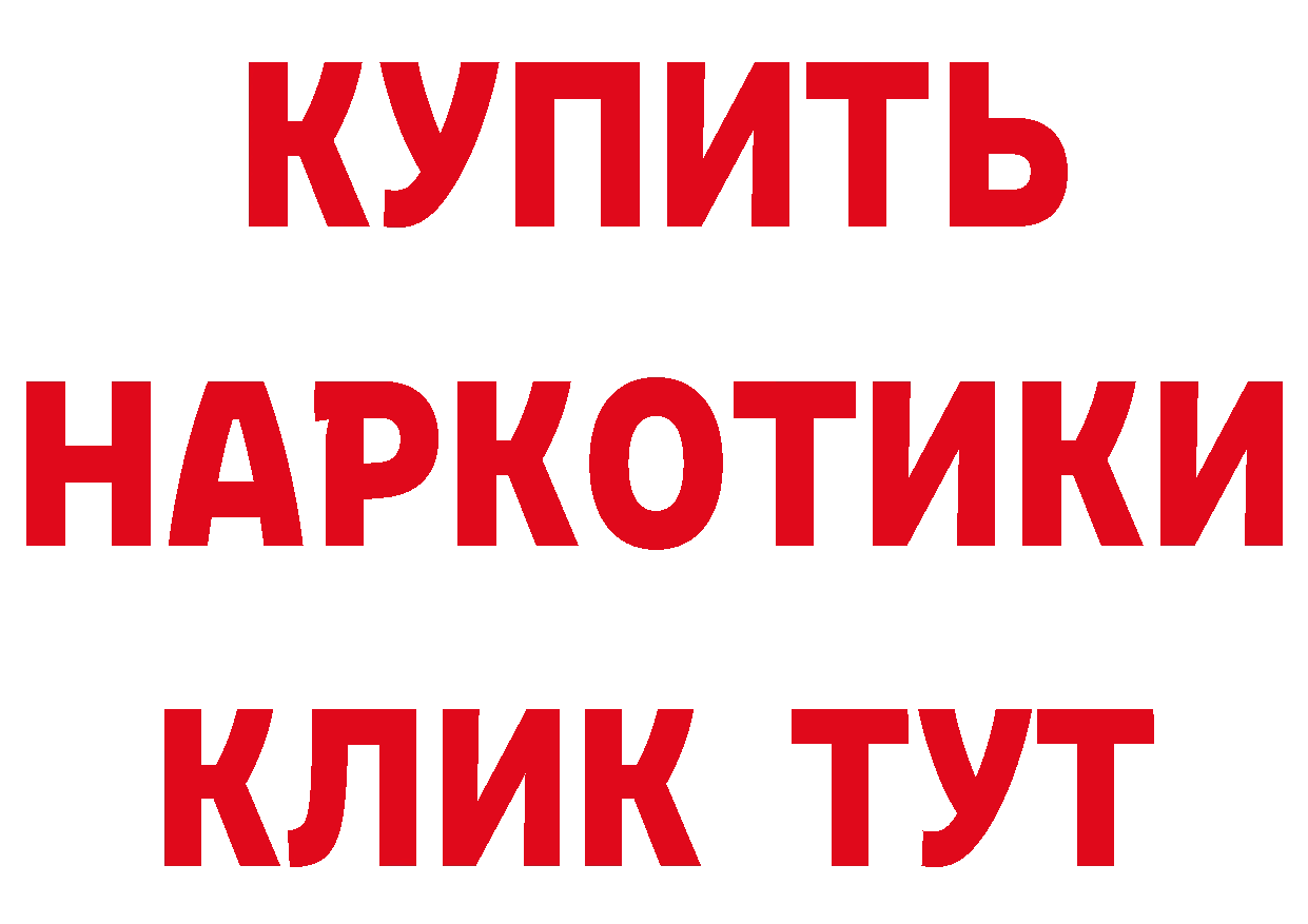 Гашиш убойный как зайти даркнет кракен Ардатов